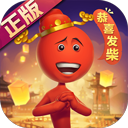 新太阳官网V3.0.1